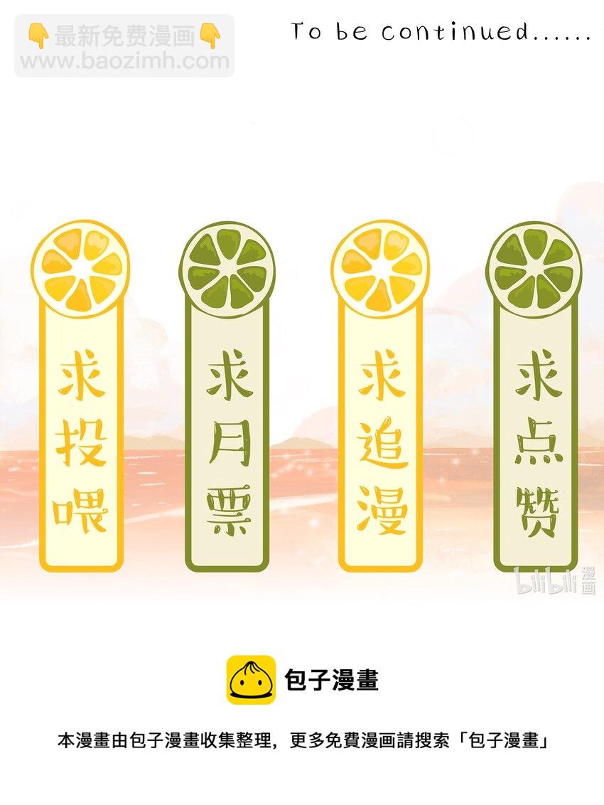 022 关心-第22话