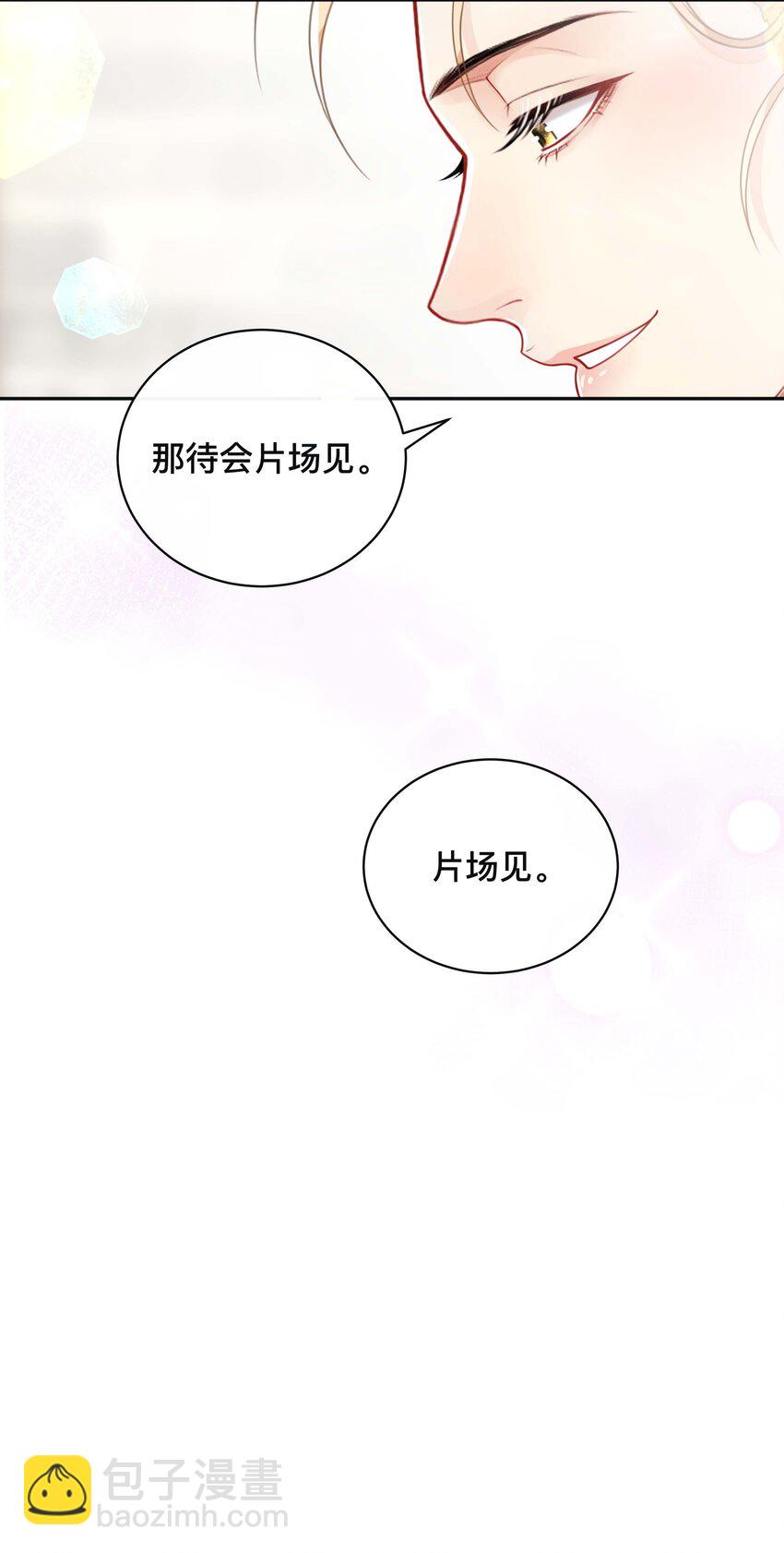 026 误解-第26话
