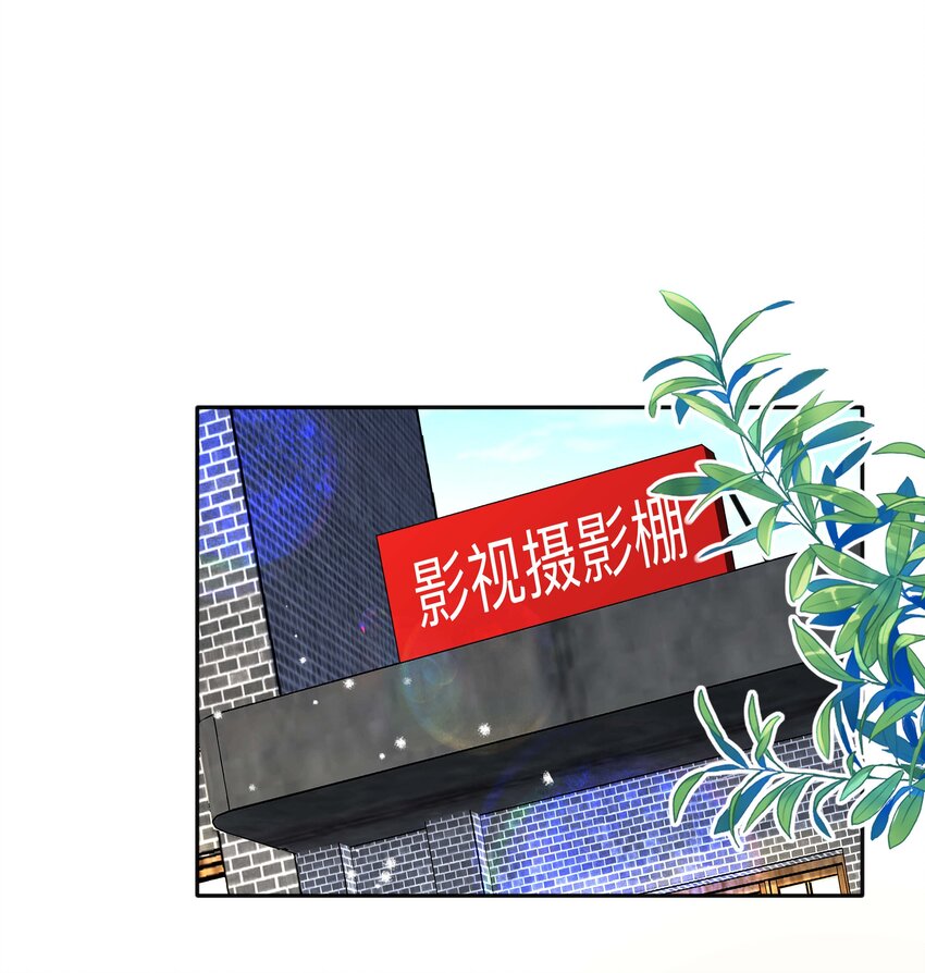 026 误解-第26话