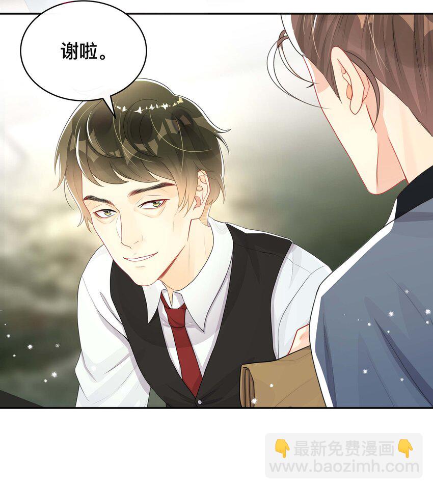 026 误解-第26话