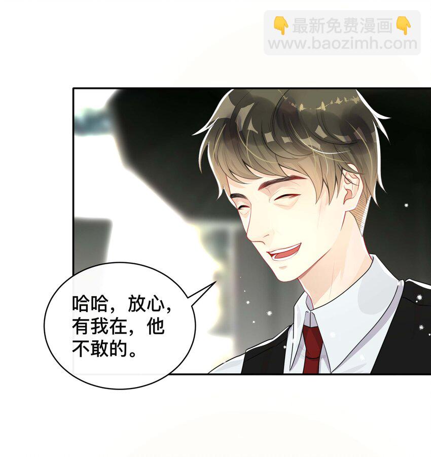 026 误解-第26话