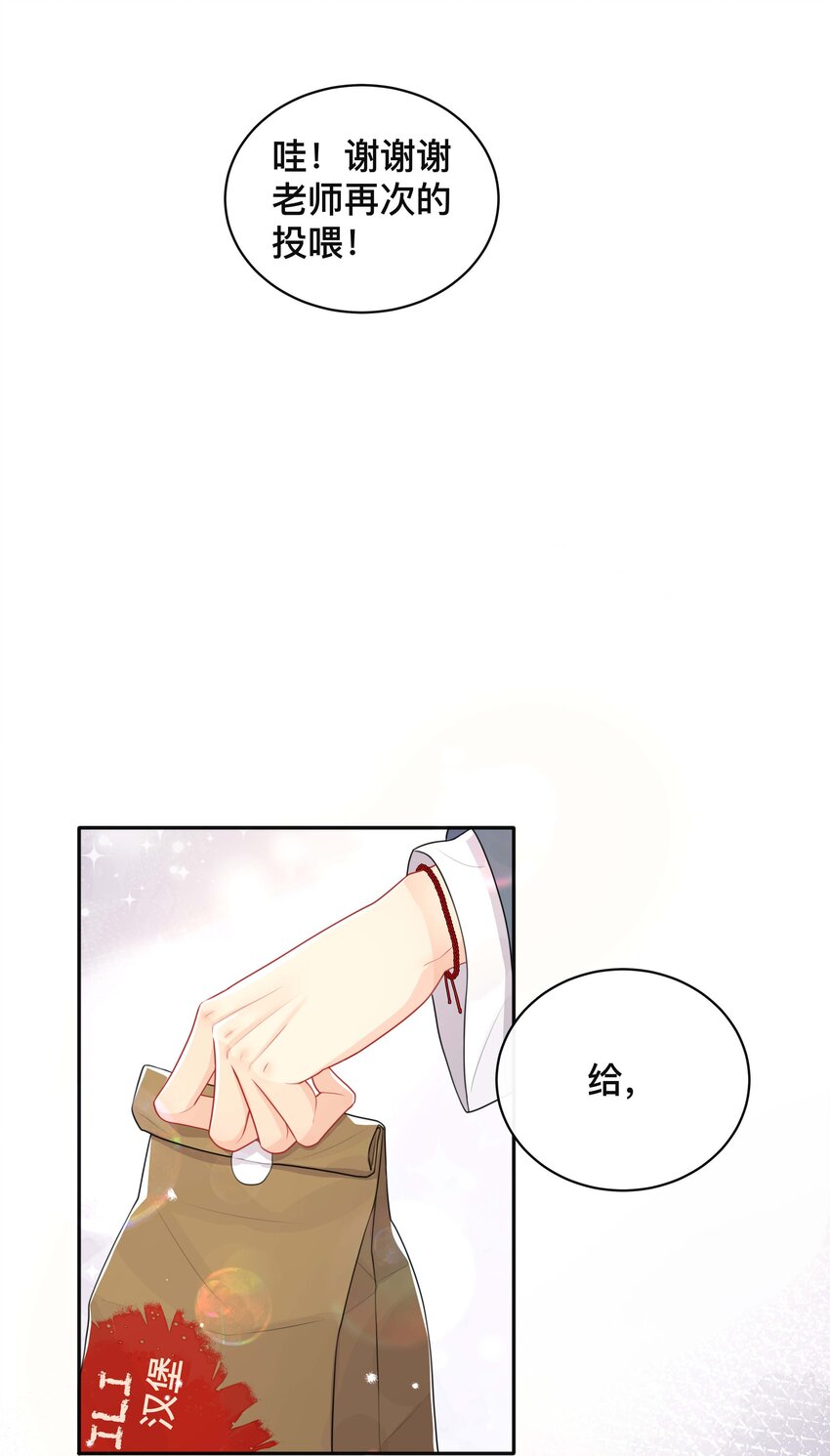 026 误解-第26话