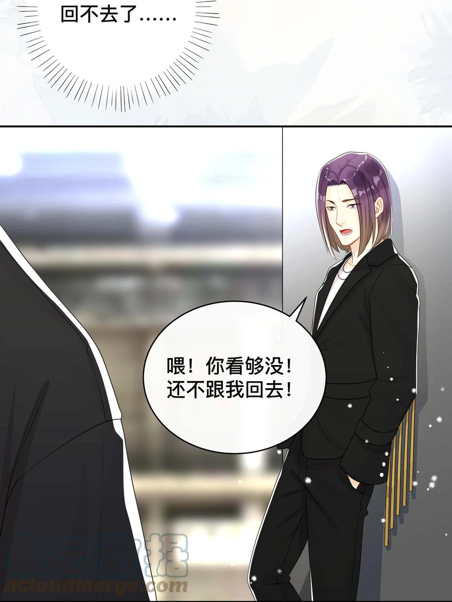 028 助攻-第28话