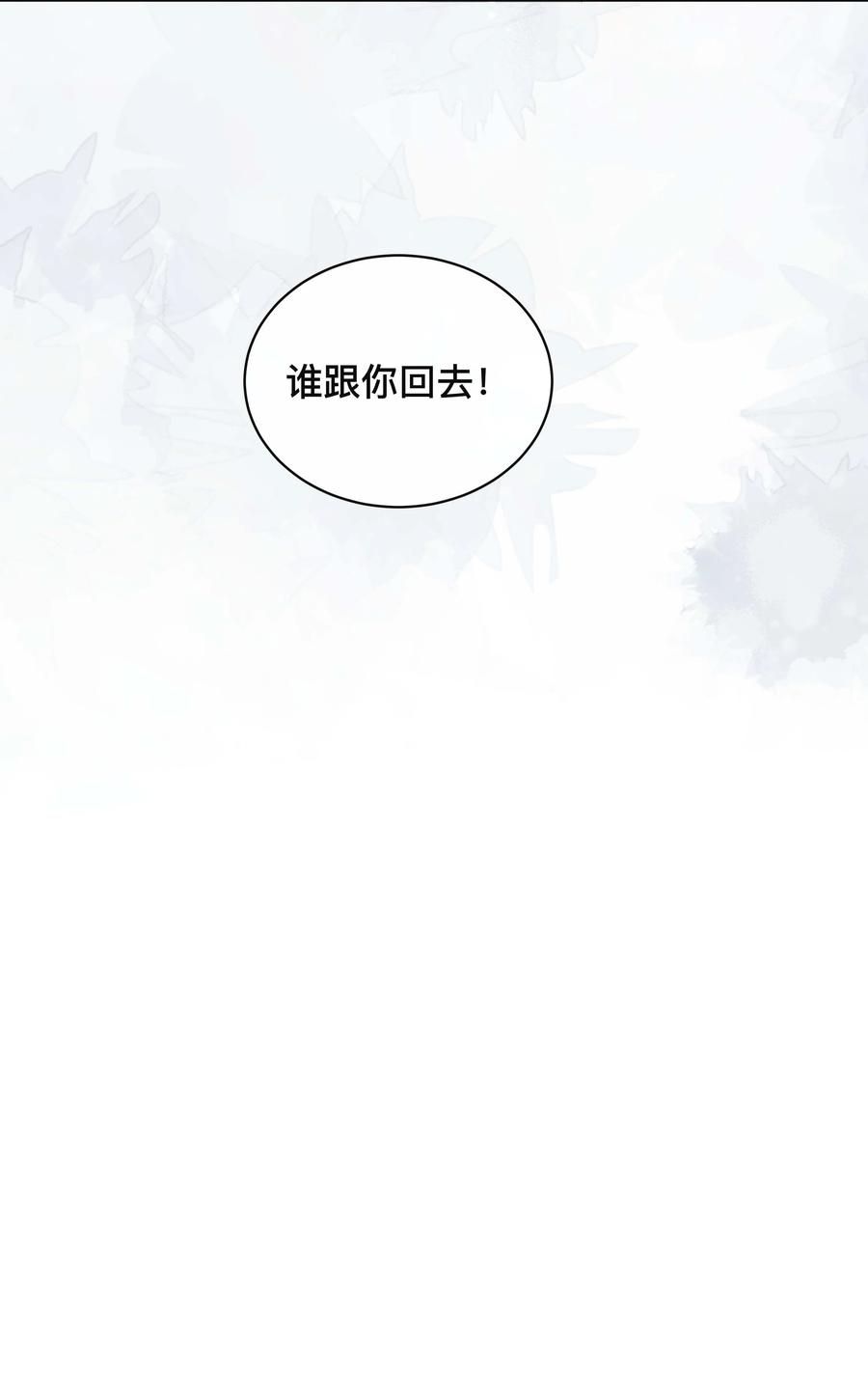 028 助攻-第28话