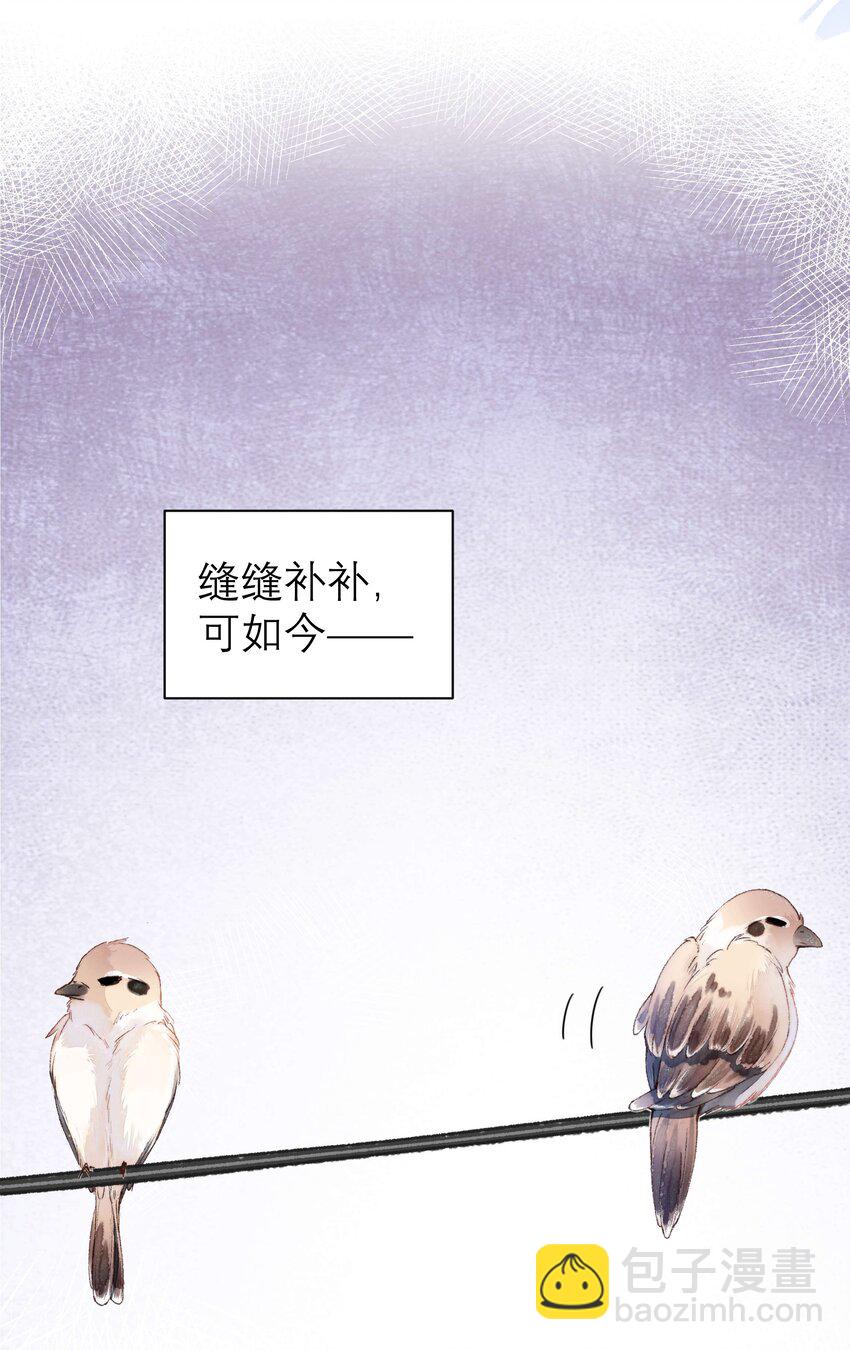 004 爱你的习惯，深刻入髓-第4话