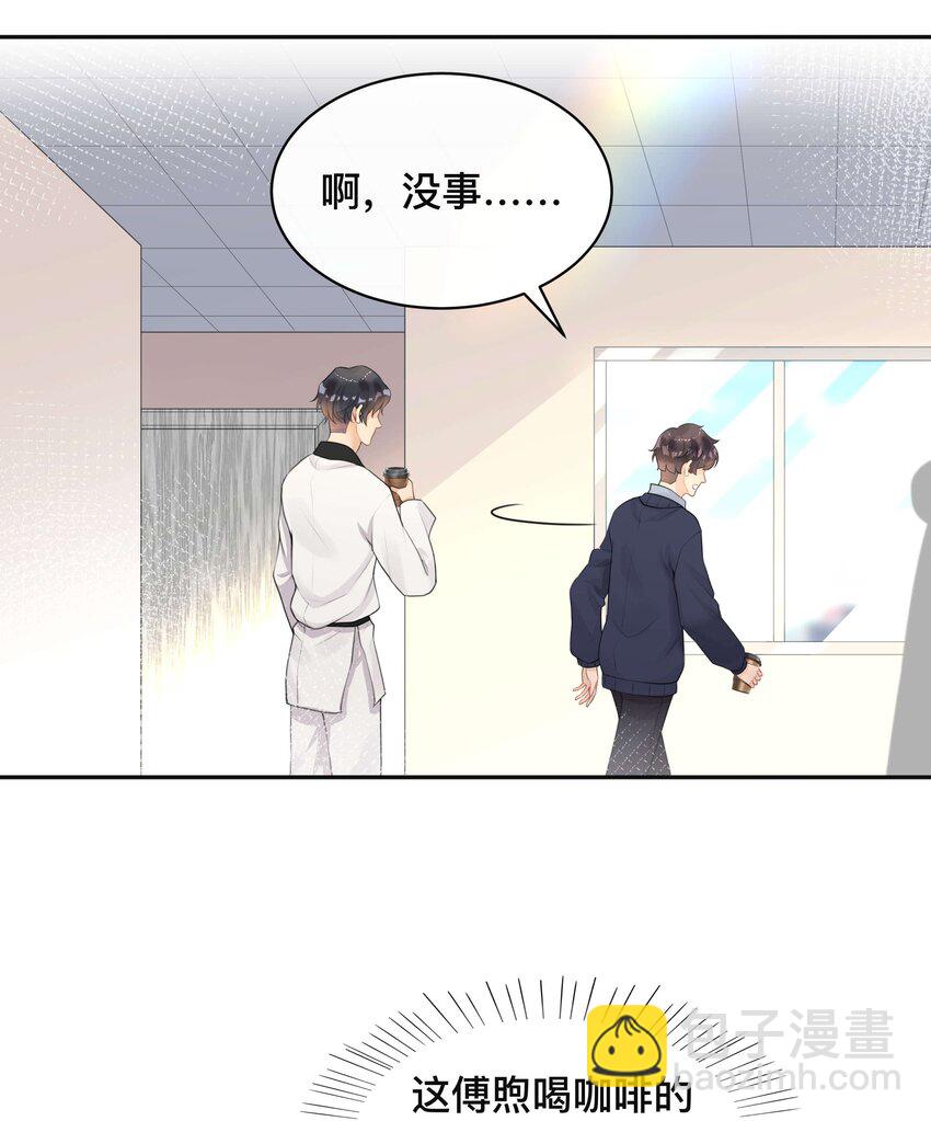 004 爱你的习惯，深刻入髓-第4话