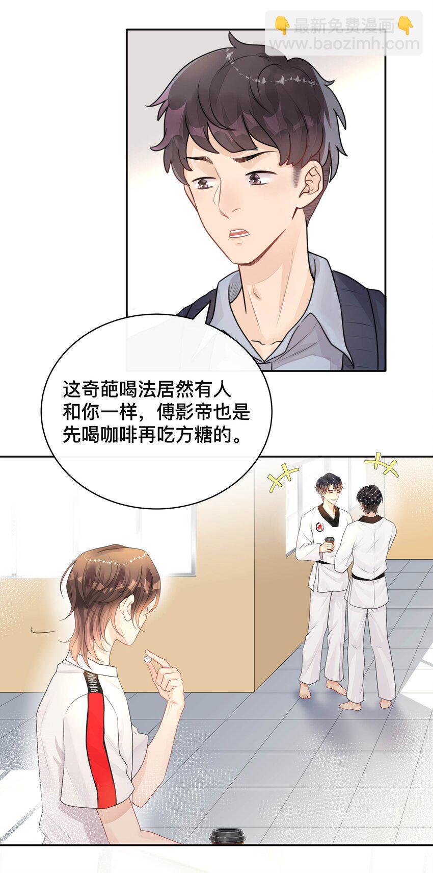 004 爱你的习惯，深刻入髓-第4话