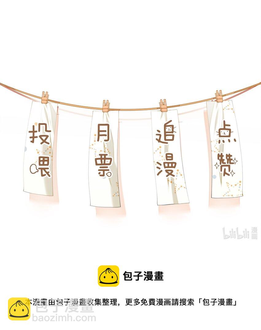 004 爱你的习惯，深刻入髓-第4话
