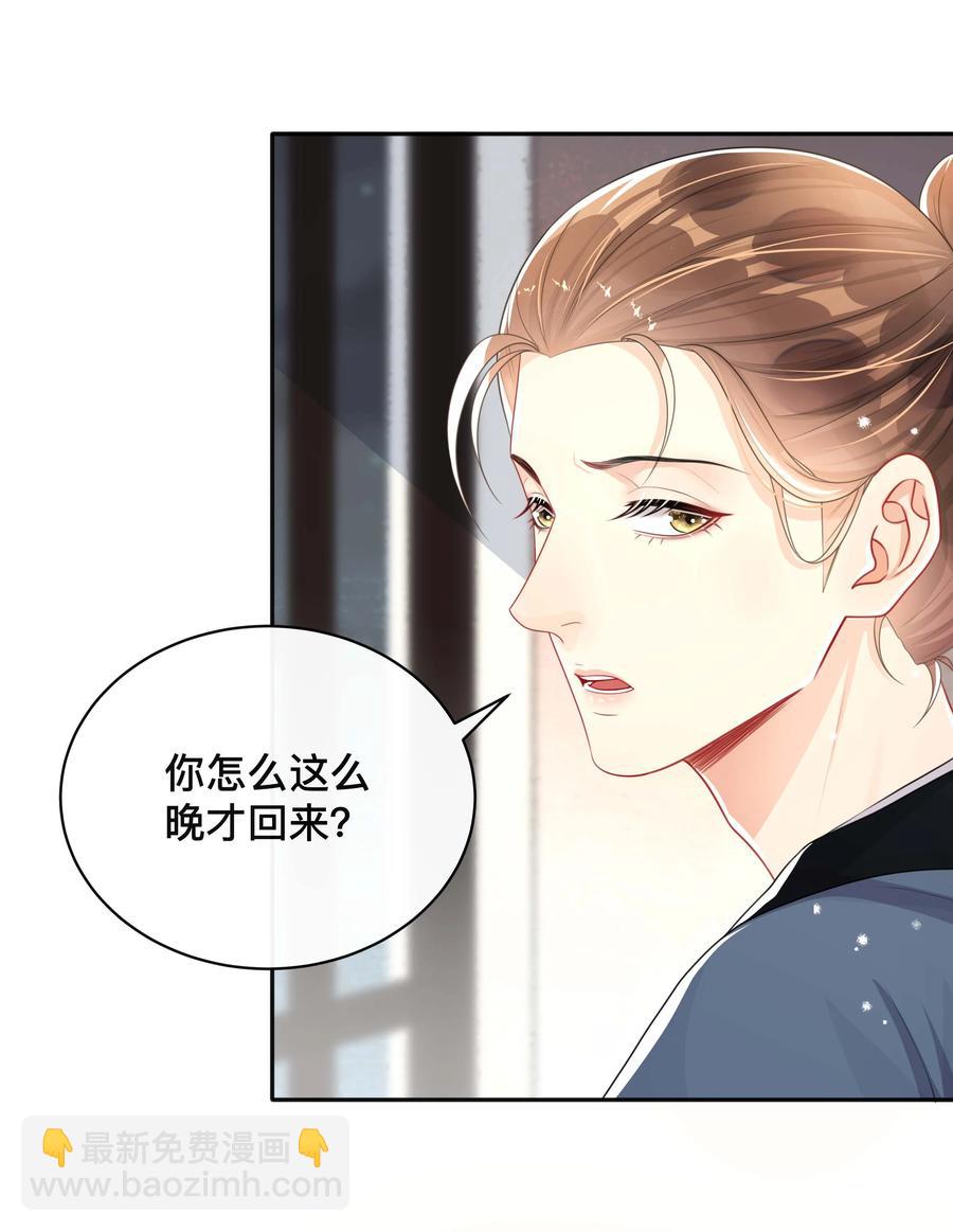 032 兄弟情-第32话