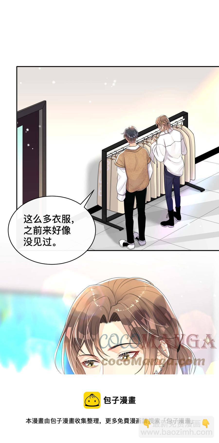 034 一掷千金-第34话