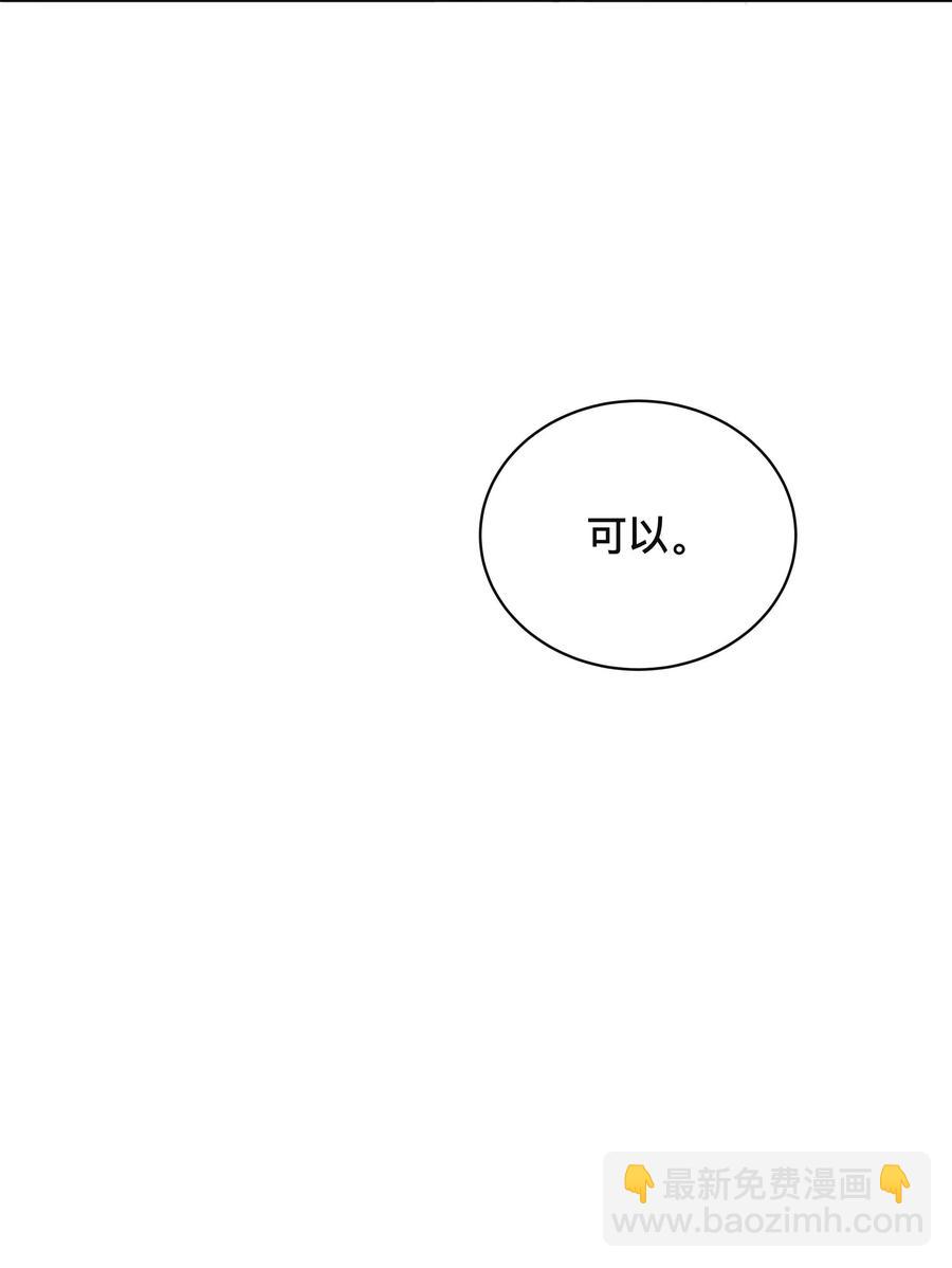 034 一掷千金-第34话