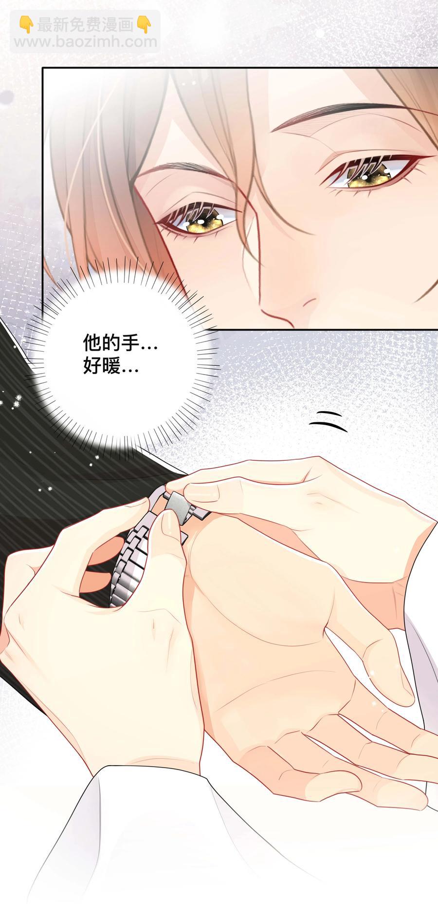 034 一掷千金-第34话