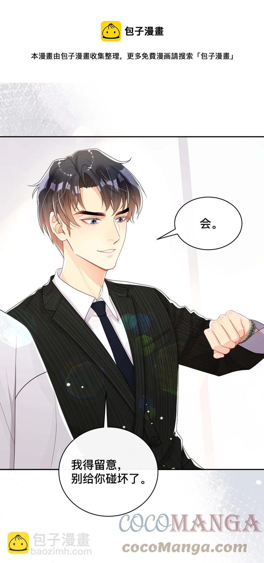 034 一掷千金-第34话