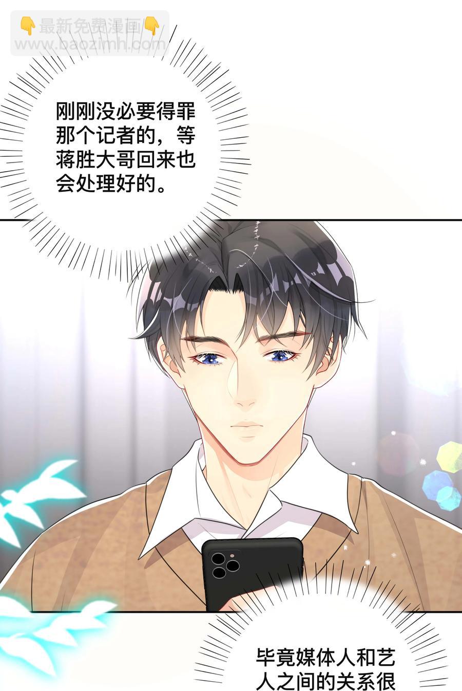 036 美人泪-第36话