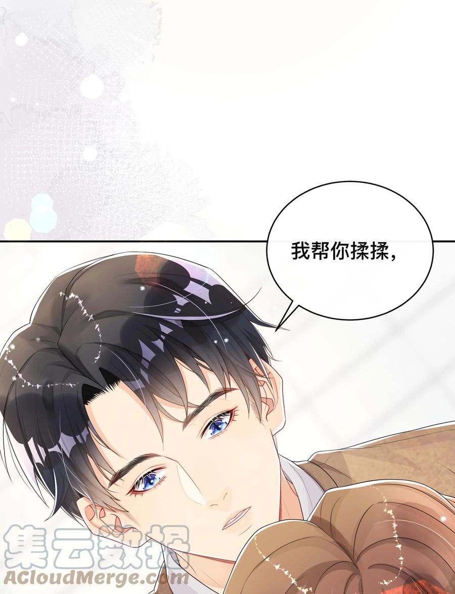 036 美人泪-第36话