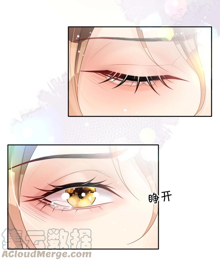 036 美人泪-第36话
