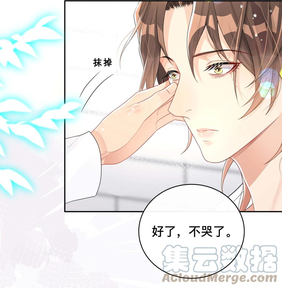 036 美人泪-第36话