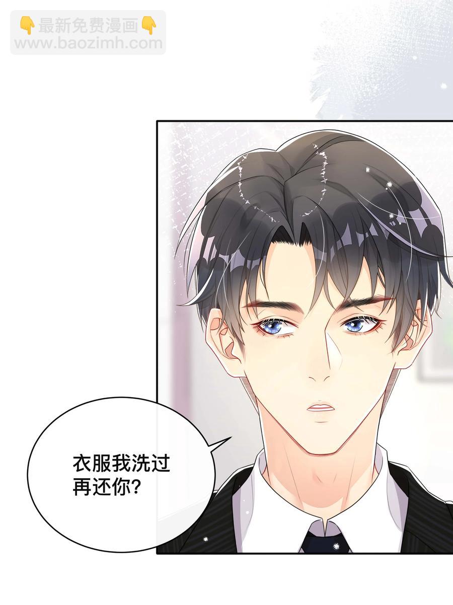 036 美人泪-第36话