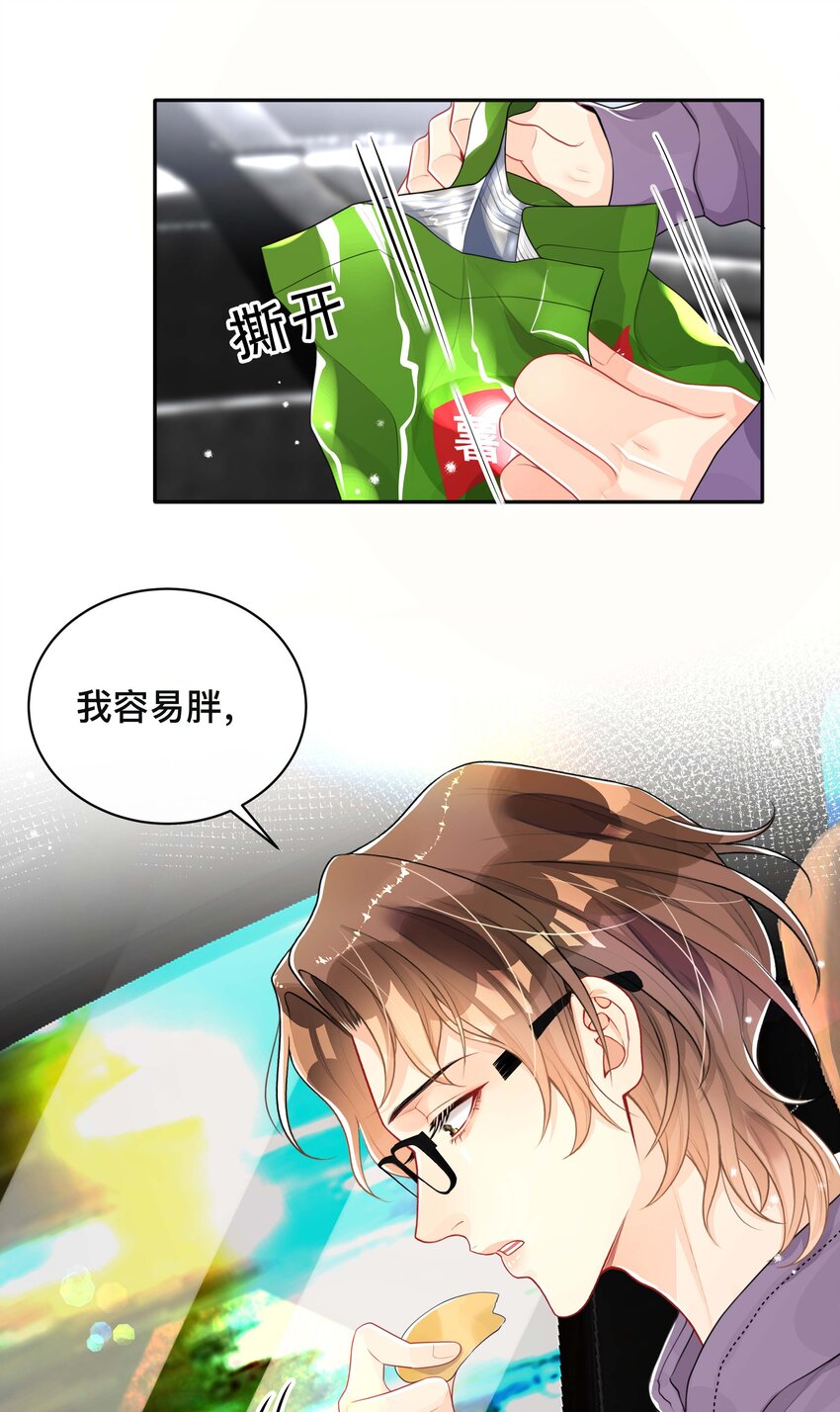 038 咫尺天涯-第38话