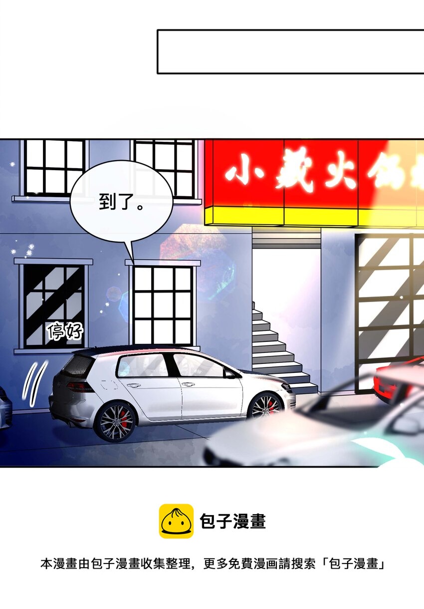 038 咫尺天涯-第38话