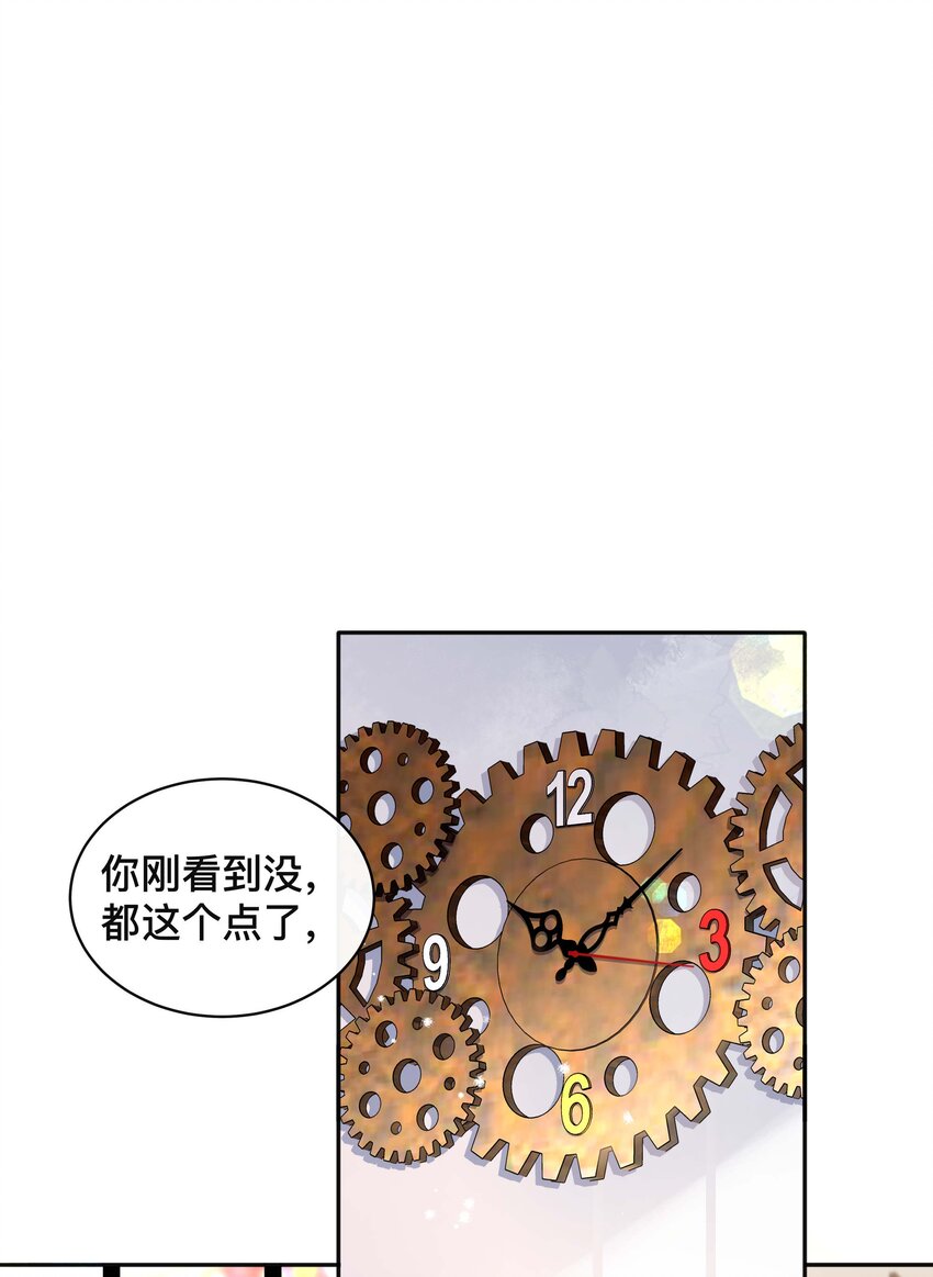 038 咫尺天涯-第38话