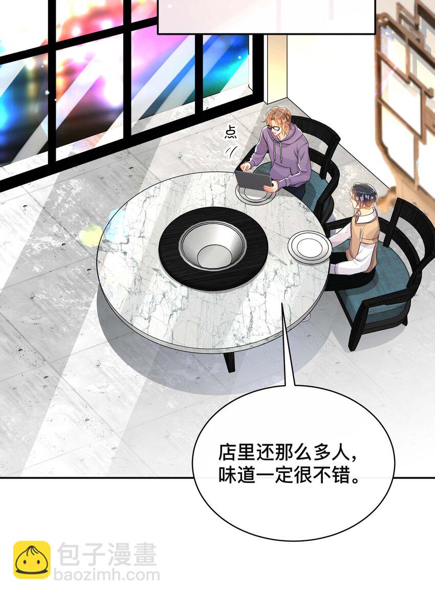 038 咫尺天涯-第38话