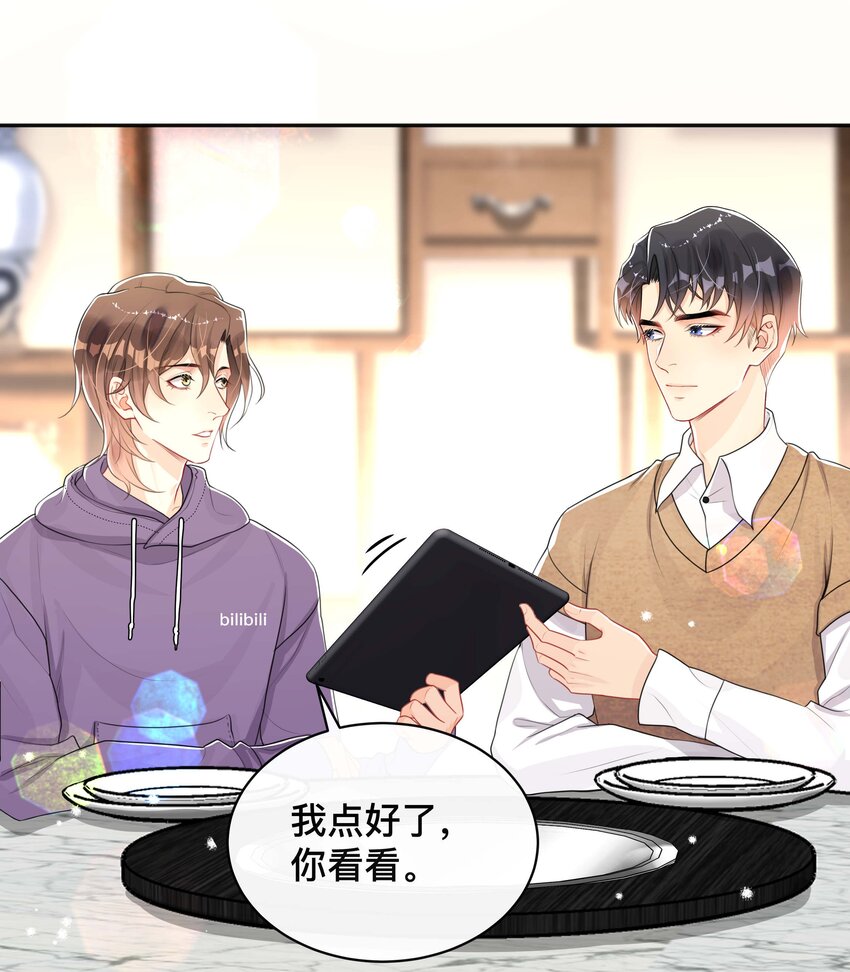 038 咫尺天涯-第38话