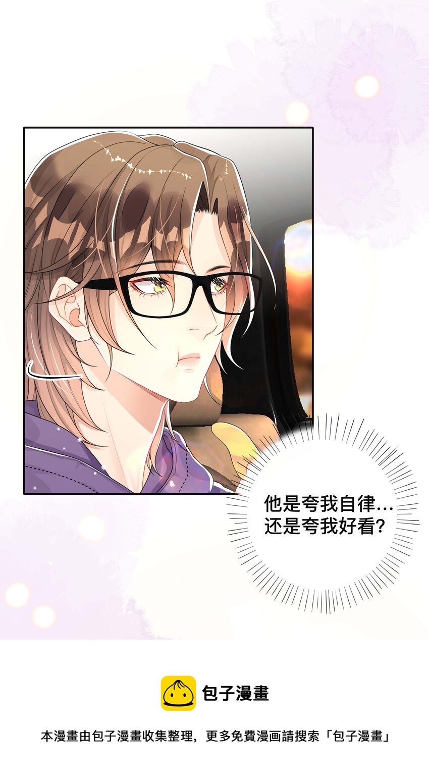 038 咫尺天涯-第38话