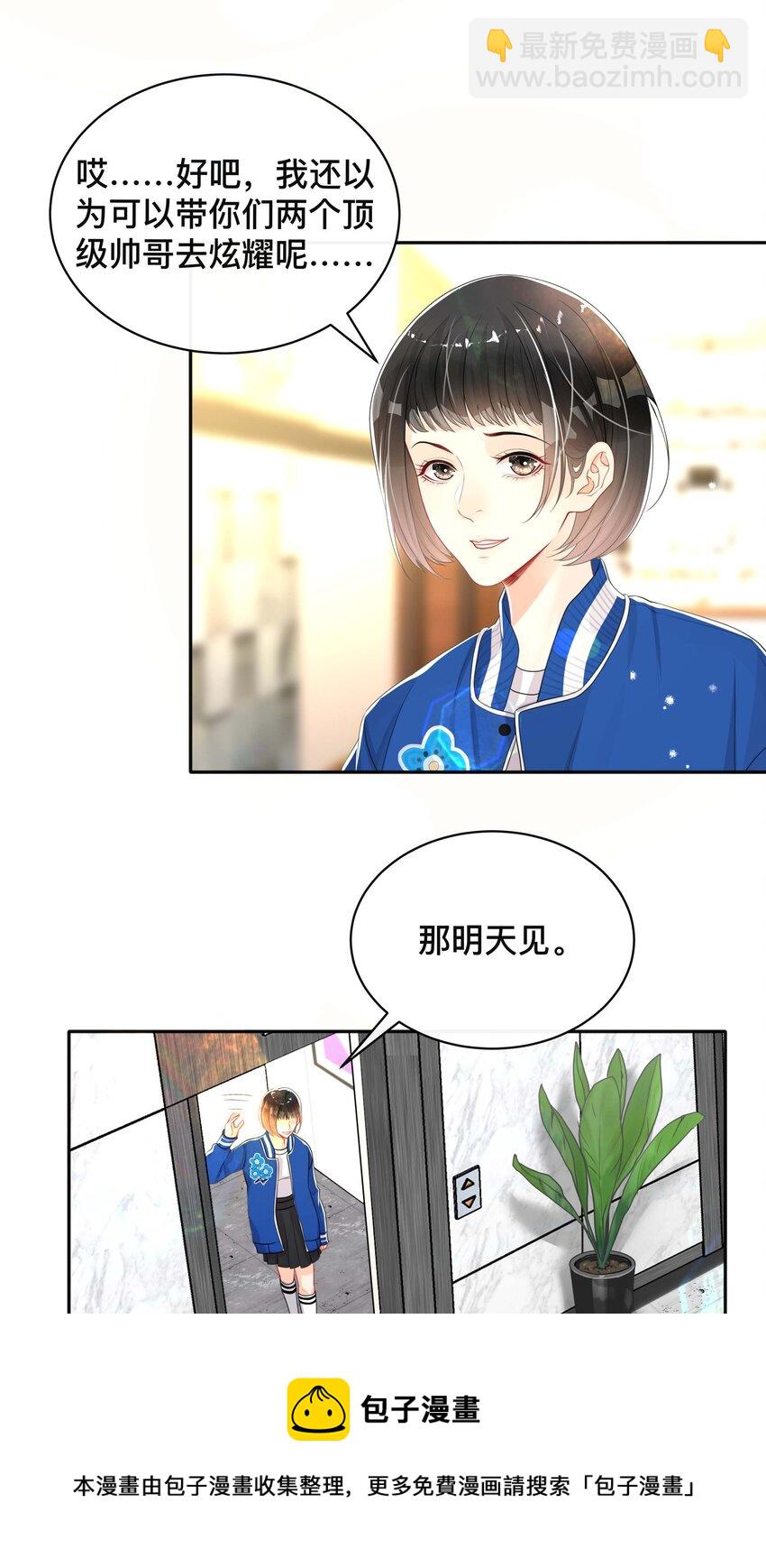 040 沉重的爱-第40话