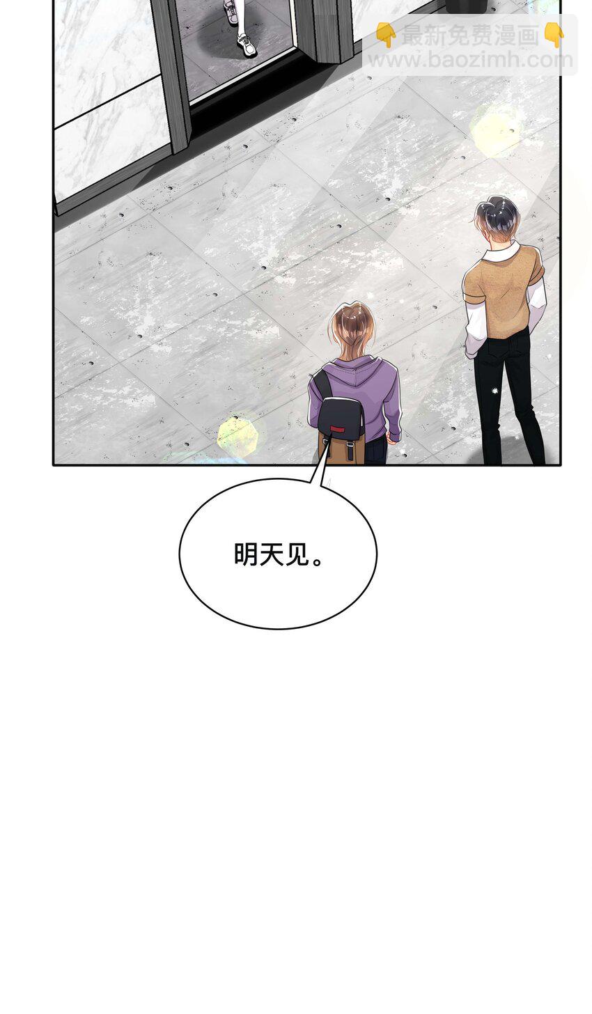 040 沉重的爱-第40话