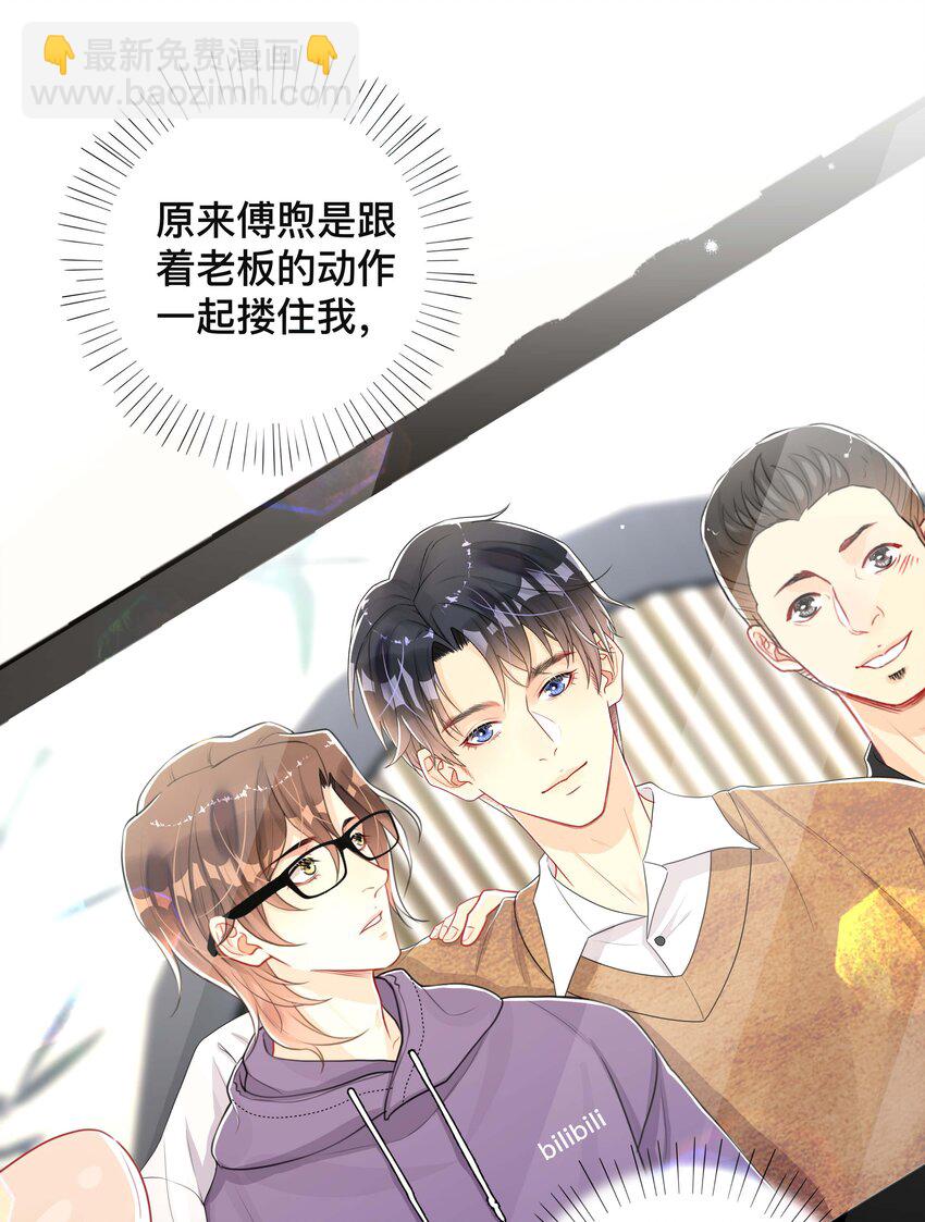 040 沉重的爱-第40话