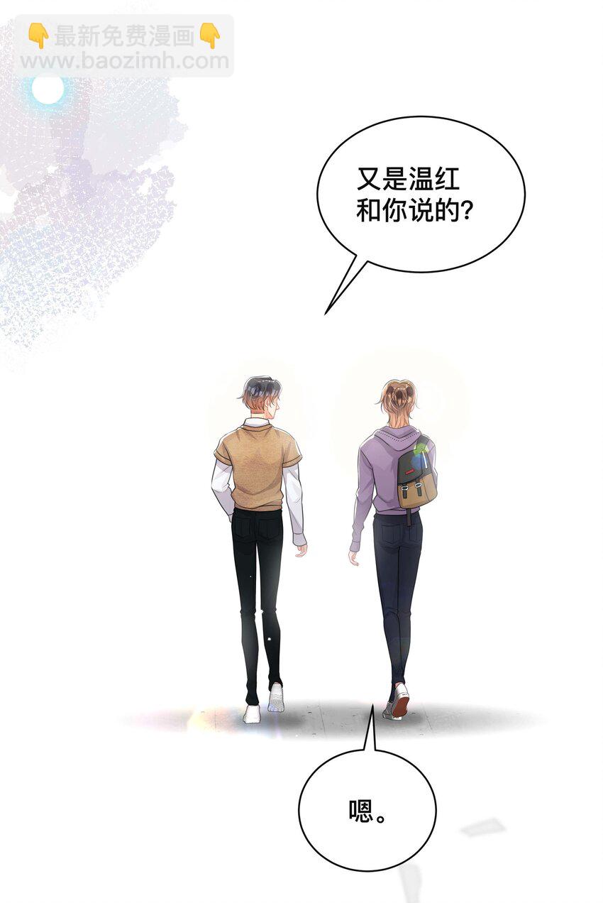 040 沉重的爱-第40话