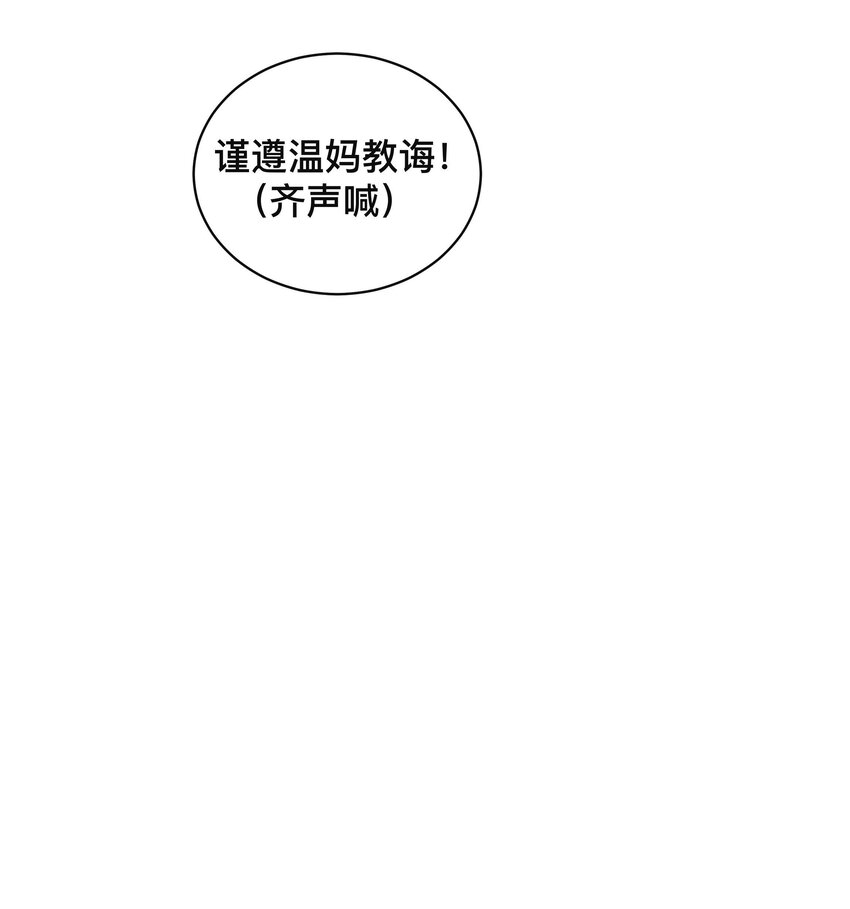 040 沉重的爱-第40话