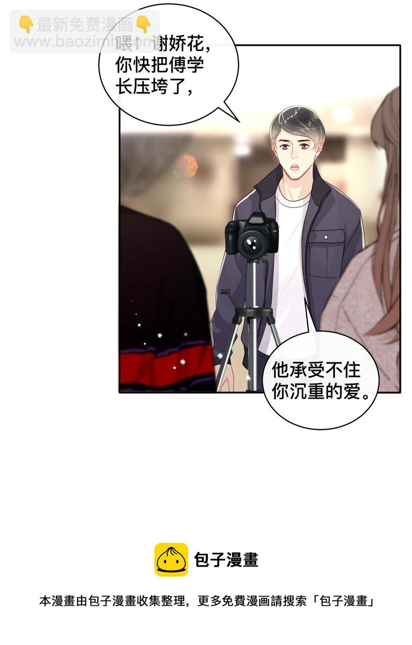 040 沉重的爱-第40话