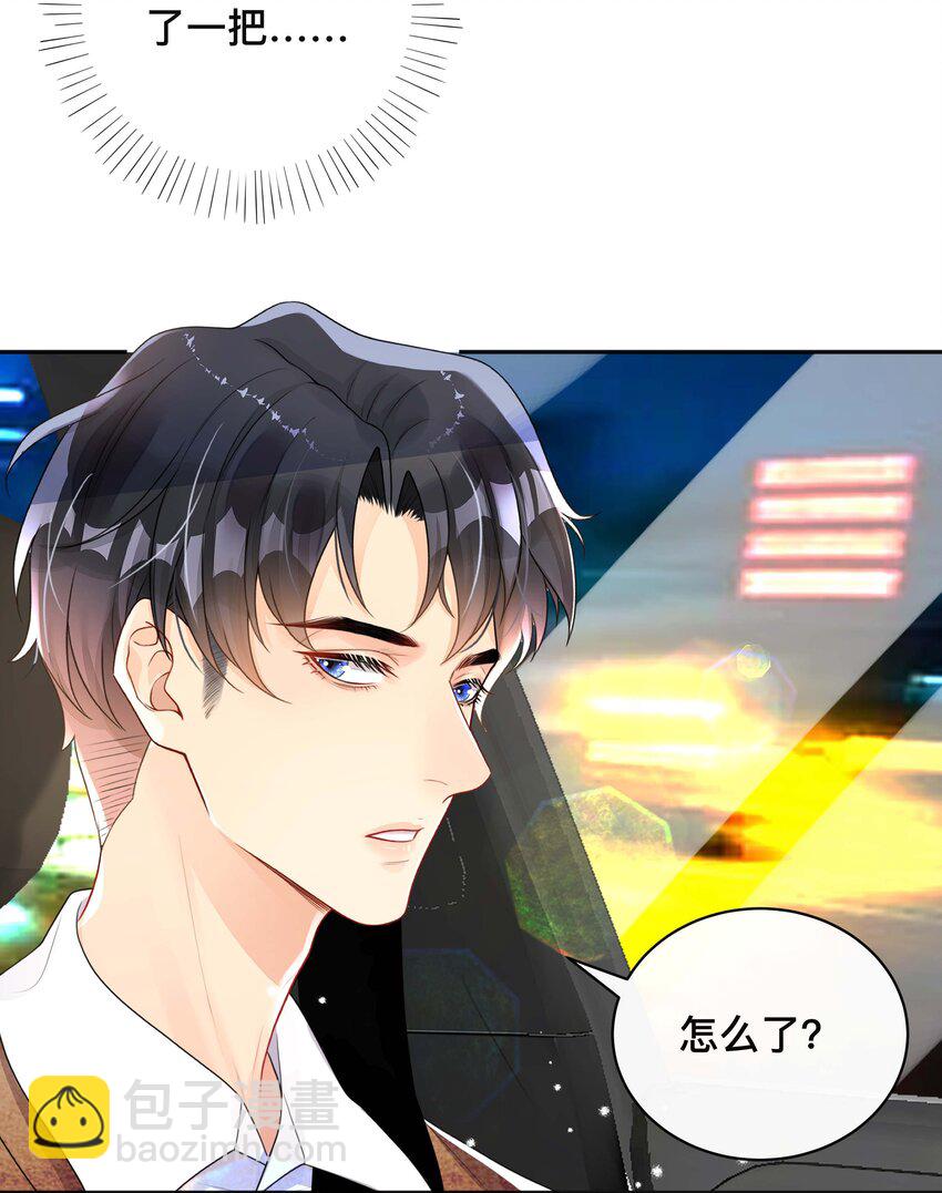 040 沉重的爱-第40话