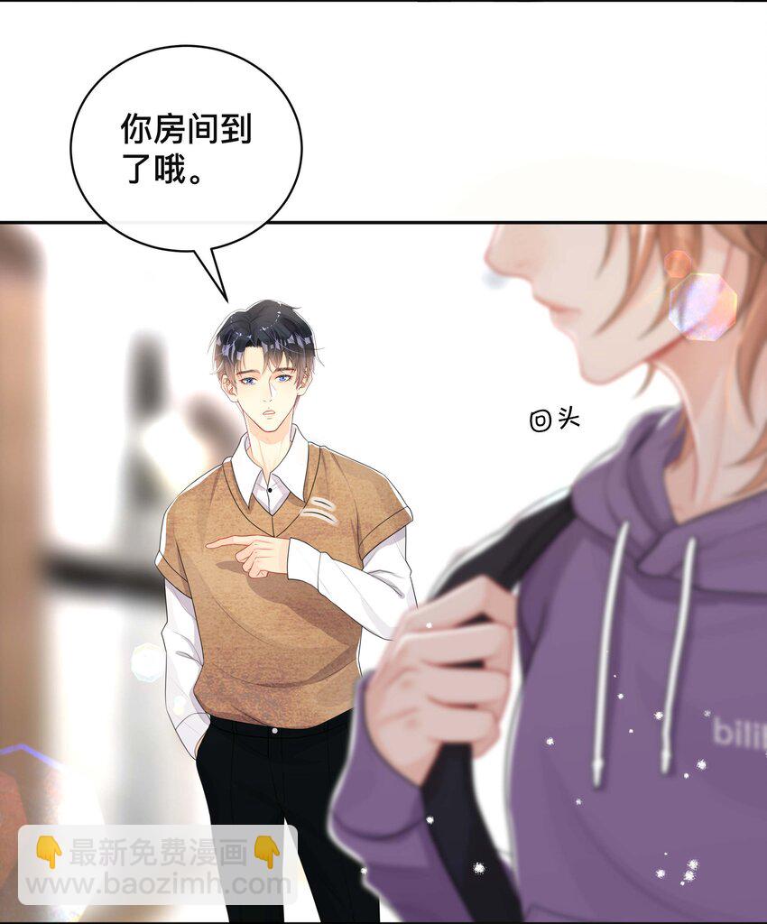 042 上锁的心房-第42话