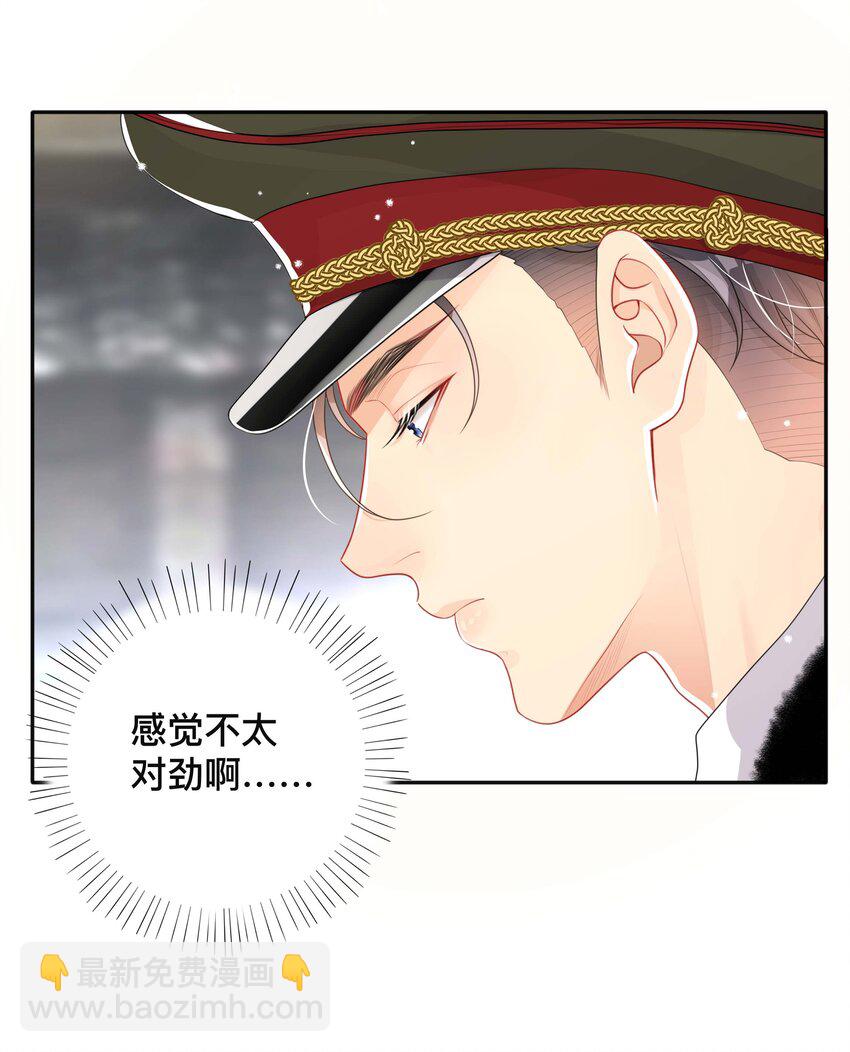 044 出山-第44话