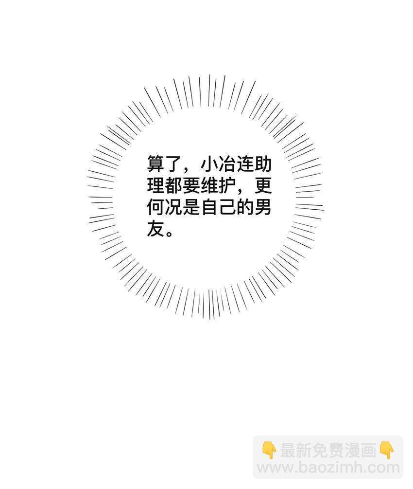 044 出山-第44话