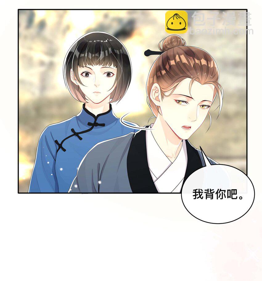 044 出山-第44话