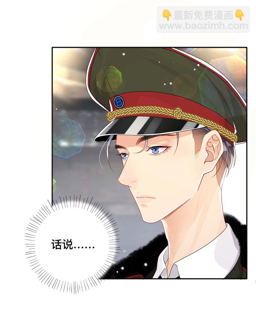 044 出山-第44话