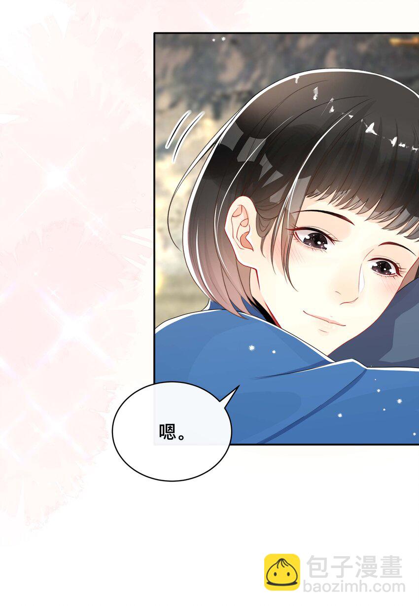 044 出山-第44话