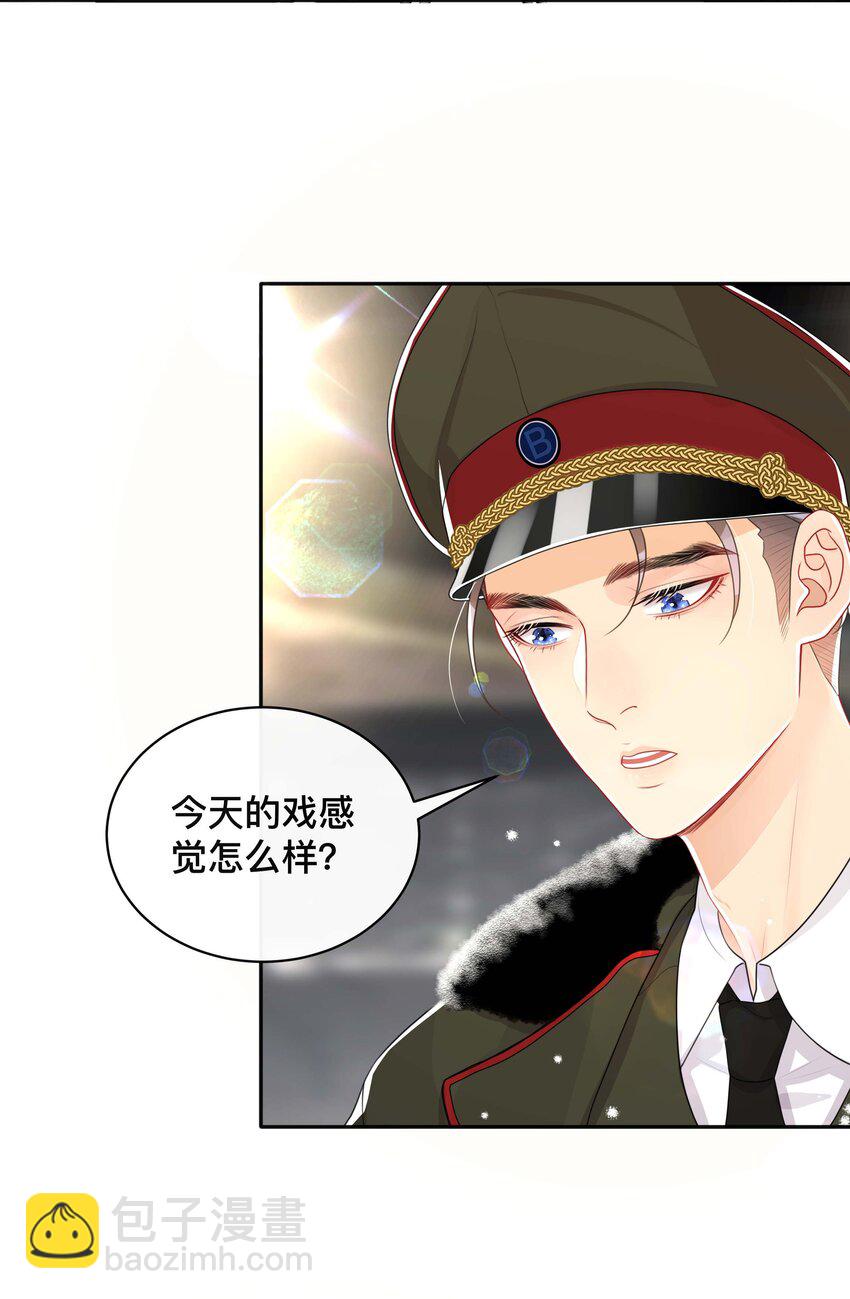 044 出山-第44话