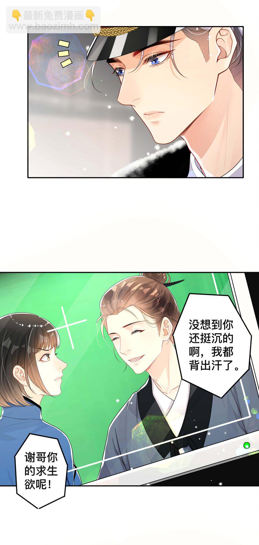 044 出山-第44话