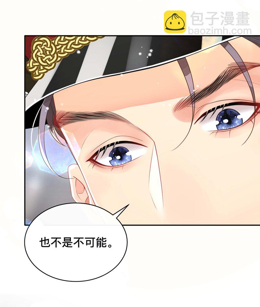 044 出山-第44话