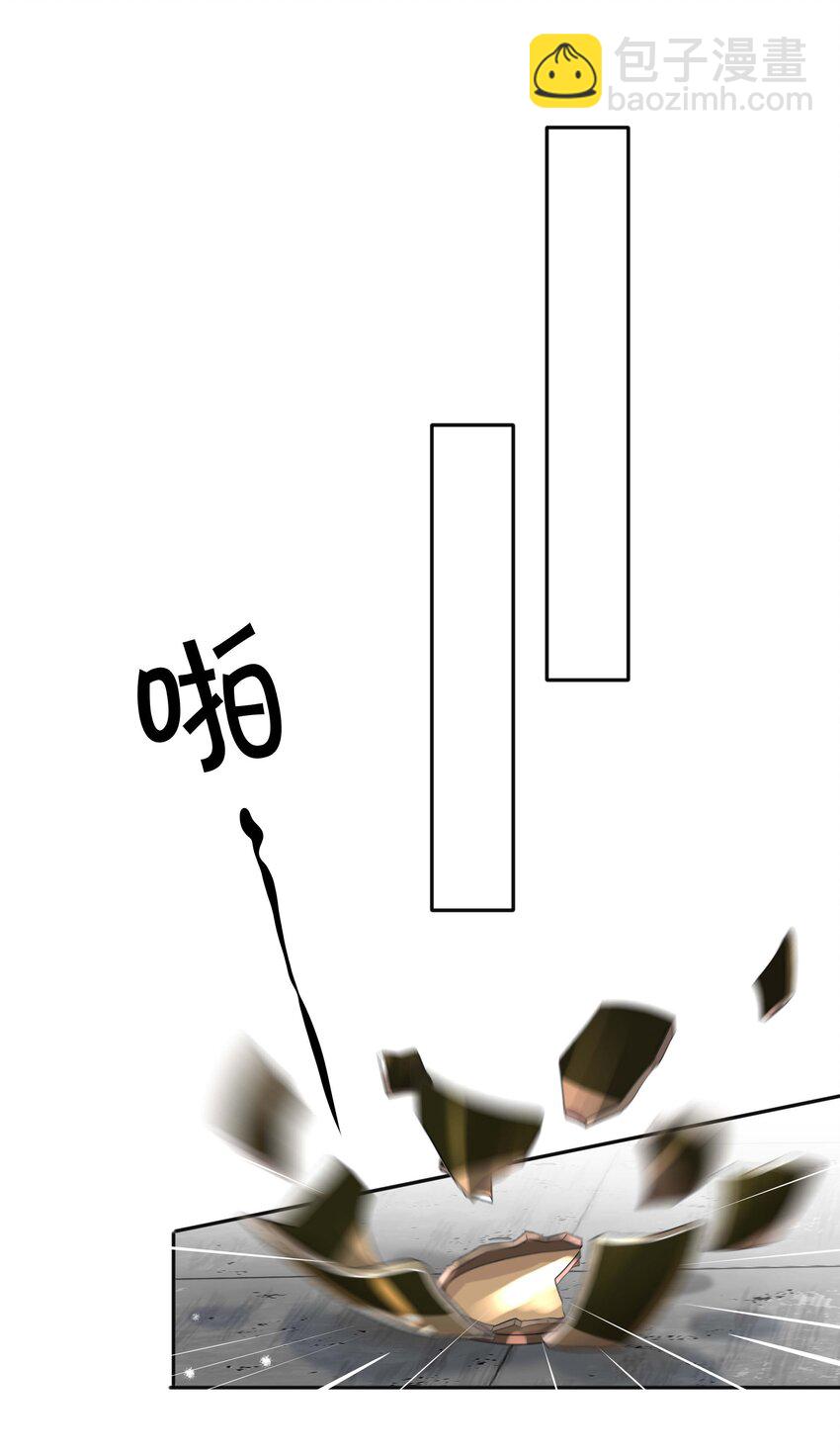 044 出山-第44话