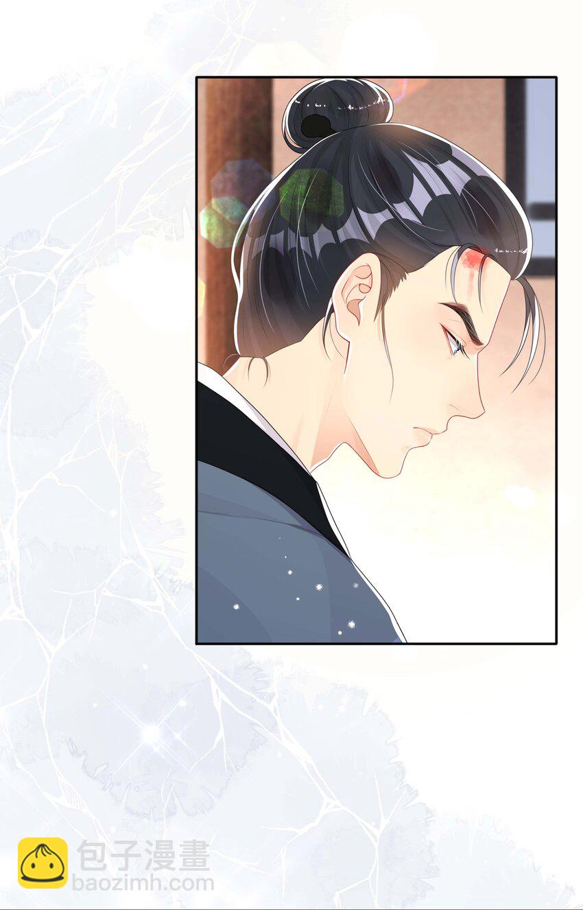 044 出山-第44话
