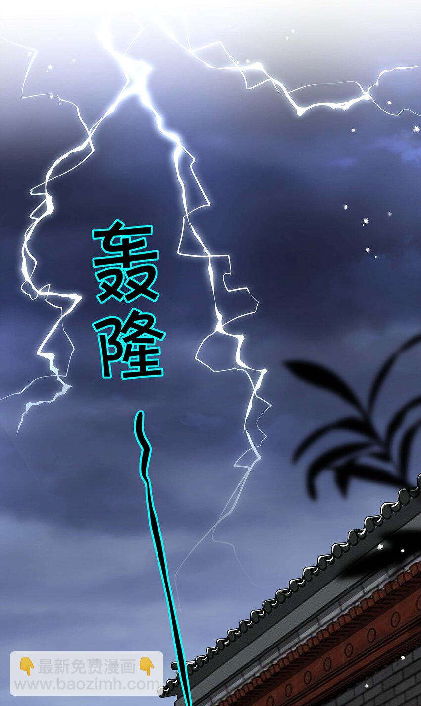044 出山-第44话