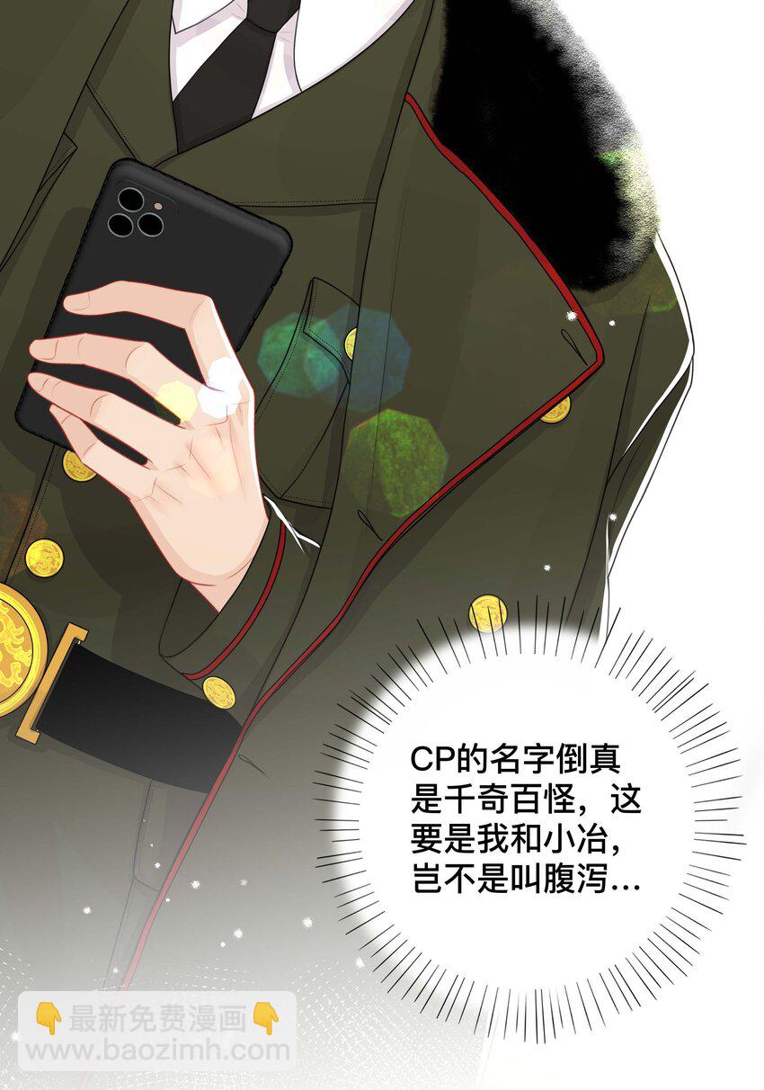 044 出山-第44话
