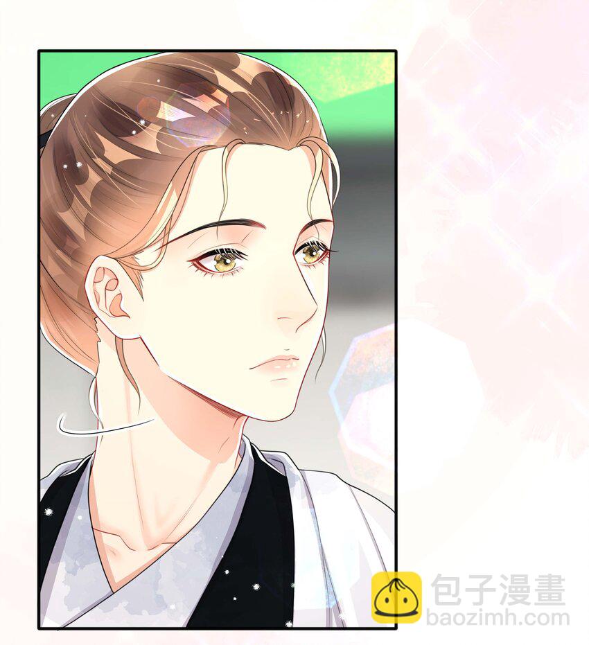 046 姜茶-第46话