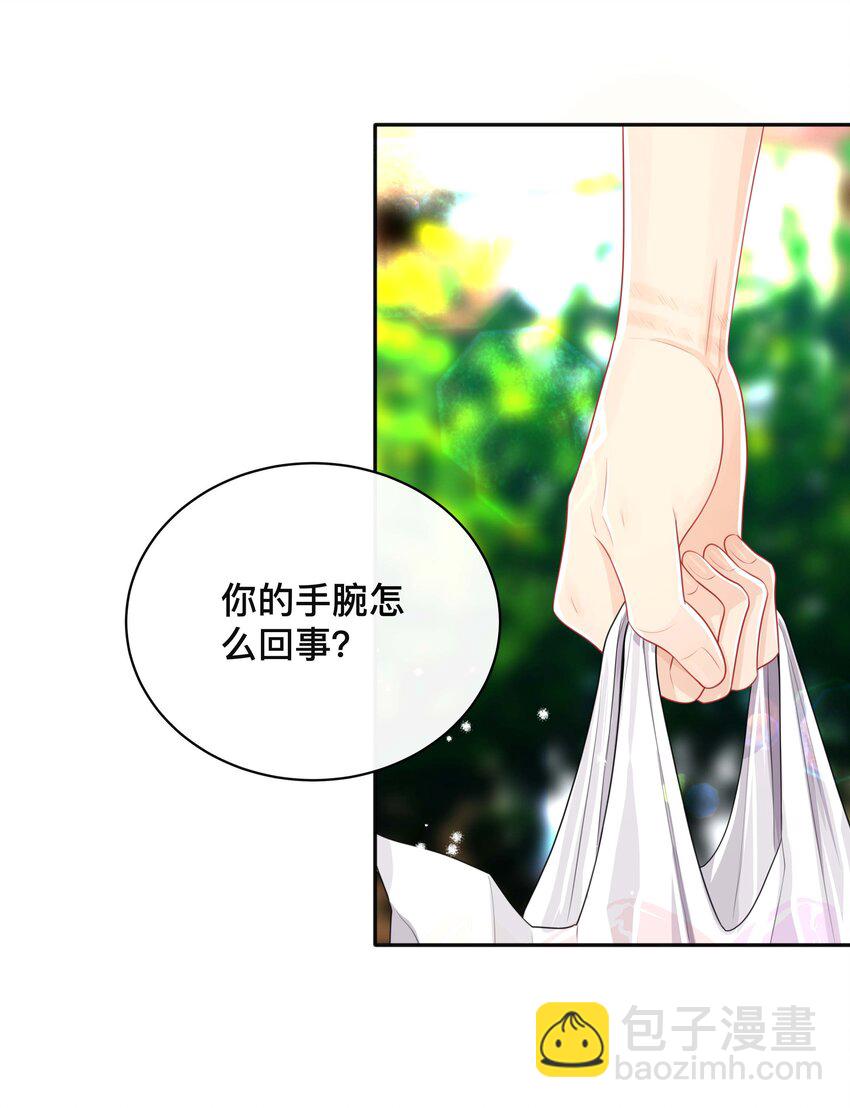 048 戏中人-第48话